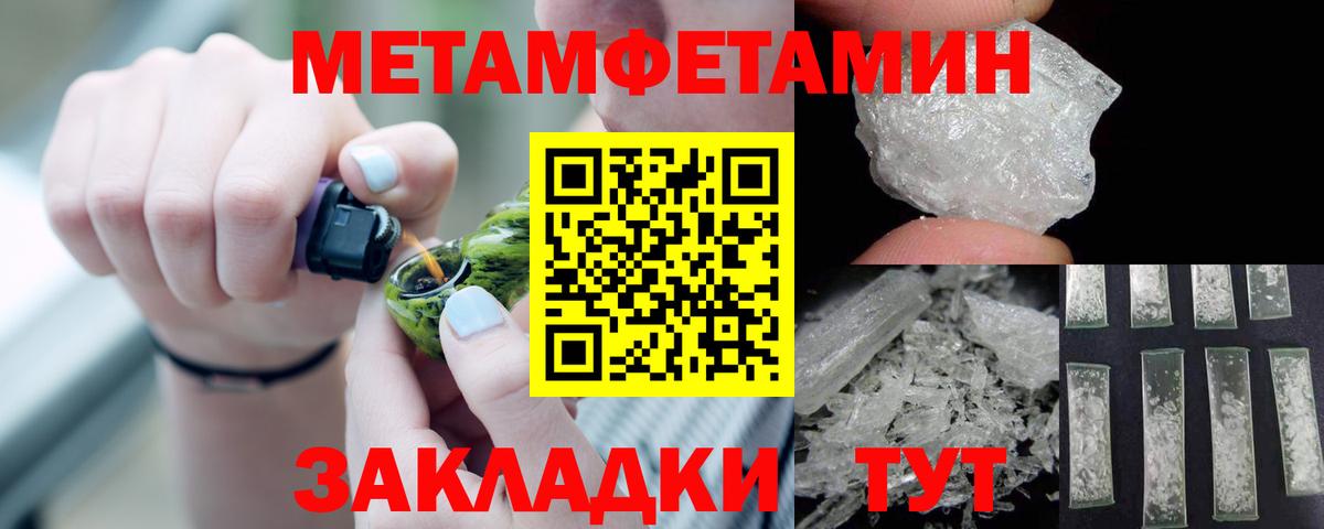 АМФ 97% Прохладный