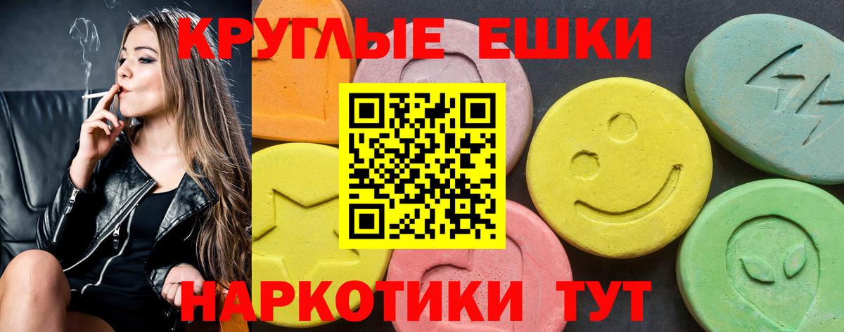 Ecstasy 280 MDMA Прохладный