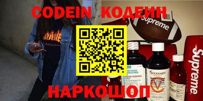 крисы Обь