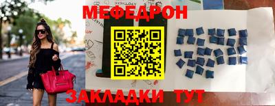 крисы Обь