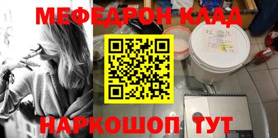 индика Первоуральск