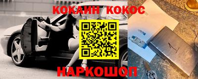 крисы Обь