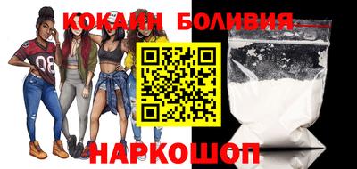кокаин Обнинск