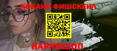 крисы Обь