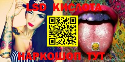 кокаин Обнинск