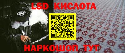 мефедрон Пенза