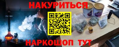 мефедрон Пенза