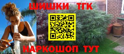 кокаин Обнинск