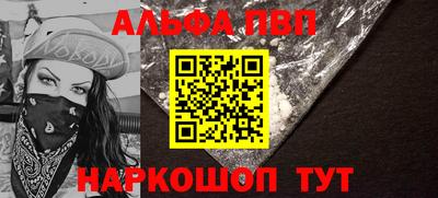 кокаин Обнинск