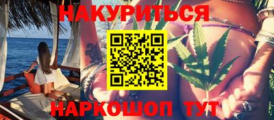 кокаин Обнинск