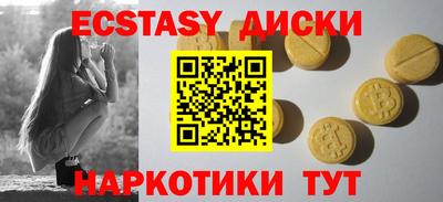 эйфоретик Партизанск
