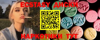 крисы Обь