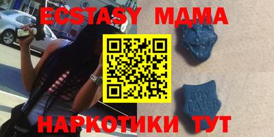 индика Первоуральск
