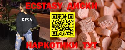 крисы Обь