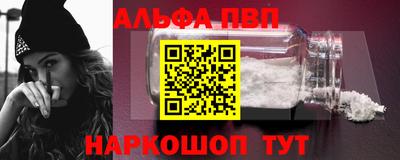 кокаин Обнинск