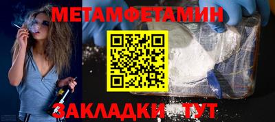 индика Первоуральск