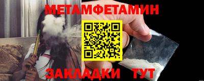 кокаин Обнинск