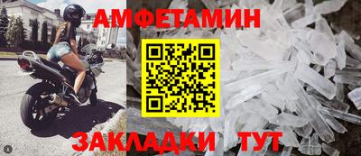 кокаин Обнинск