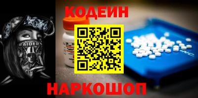 кокаин Обнинск