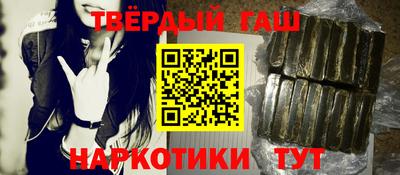кокаин Обнинск