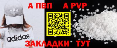 эйфоретик Партизанск