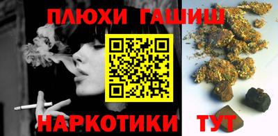 крисы Обь