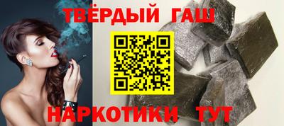 кокаин Обнинск