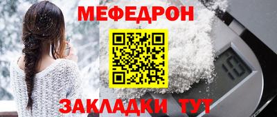 метадон Нягань