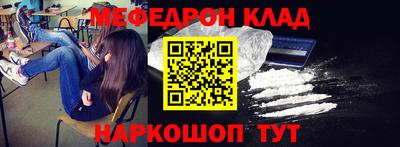кокаин Обнинск