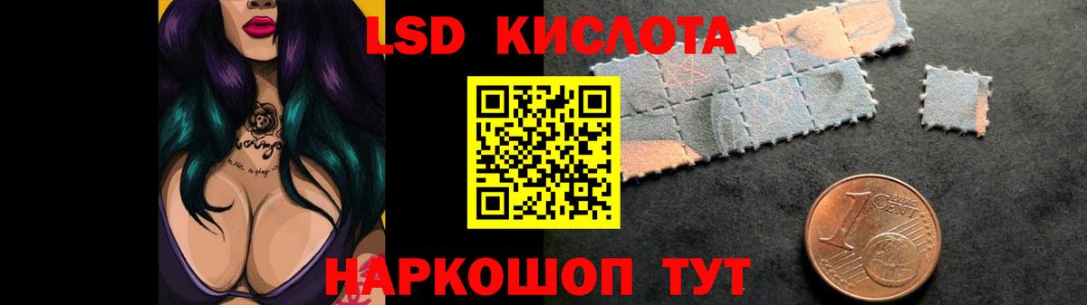 Прохладный  Лсд 25 экстази ecstasy  Вход с VPN  Лсд 25 экстази  Лсд 25 экстази ecstasy 