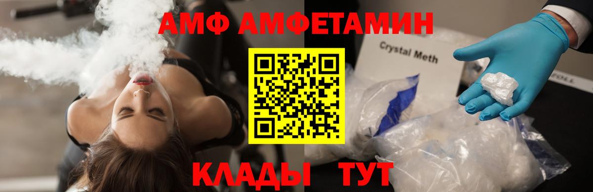 Прохладный  МЕТАМФЕТАМИН  Вход с VPN  Первитин винт 