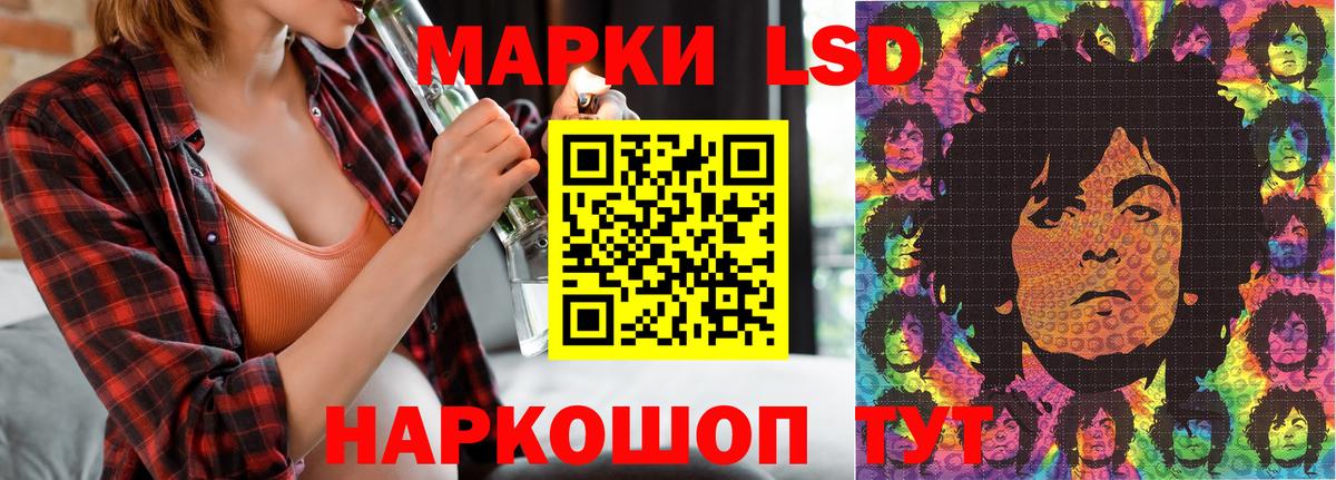 Марки 25I-NBOMe 1,5мг  Марки 25I-NBOMe 1,5мг  Прохладный  Марки 25I-NBOMe  Вход с VPN 