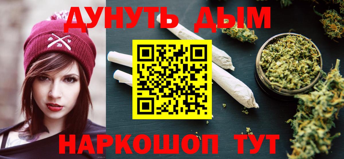 Прохладный  Бошки марихуана марихуана  Каннабис AK-47  МАРИХУАНА VHQ  Вход с VPN 