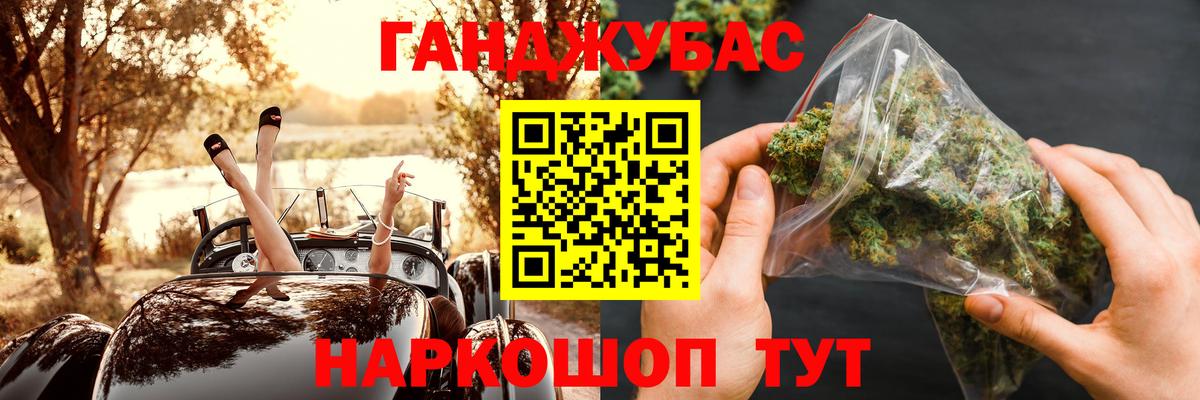 Бошки Шишки планчик Прохладный